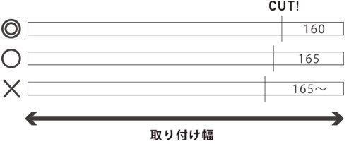 木材を用意しよう!