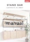 STAND BAR